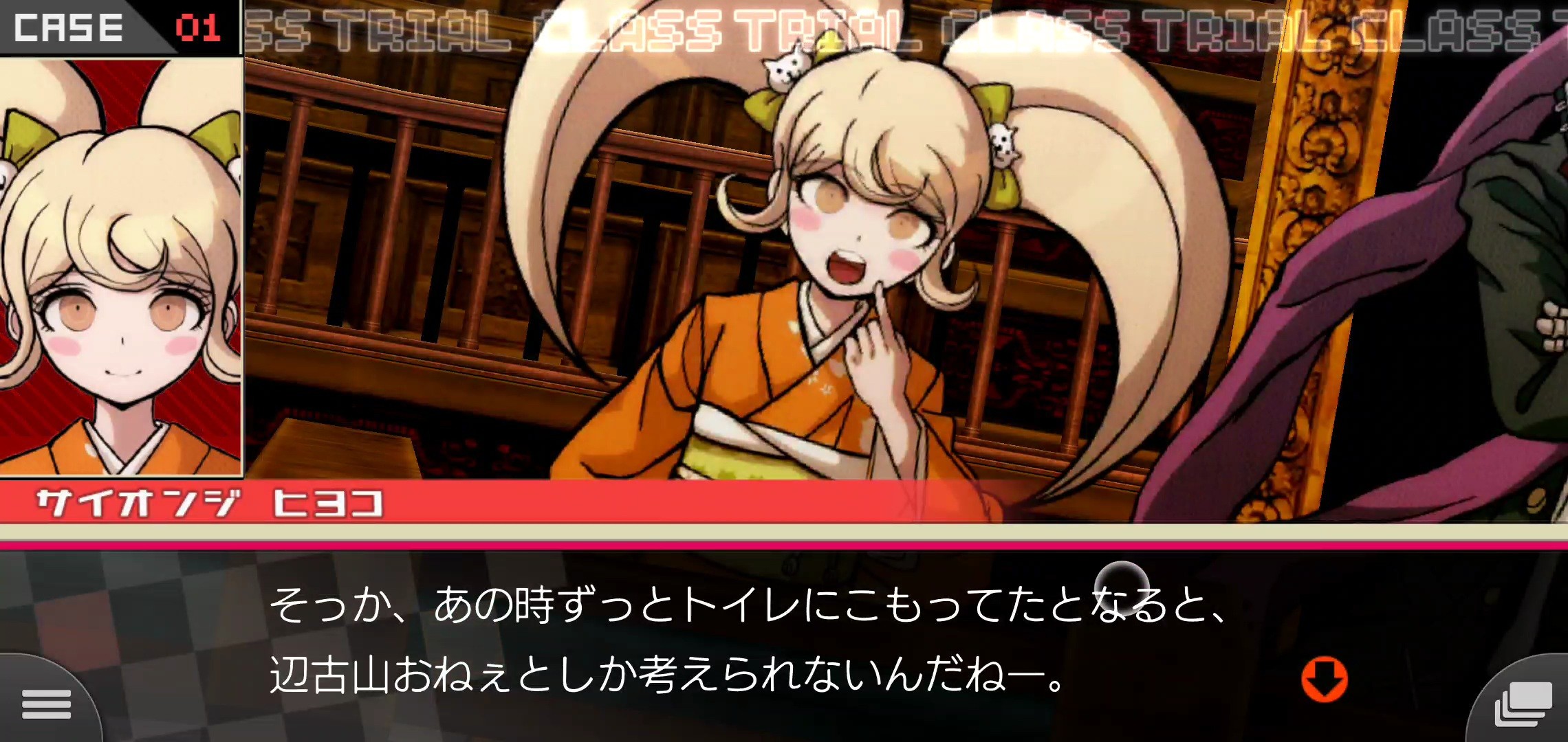 f:id:Rinburu:20210123201255j:plain