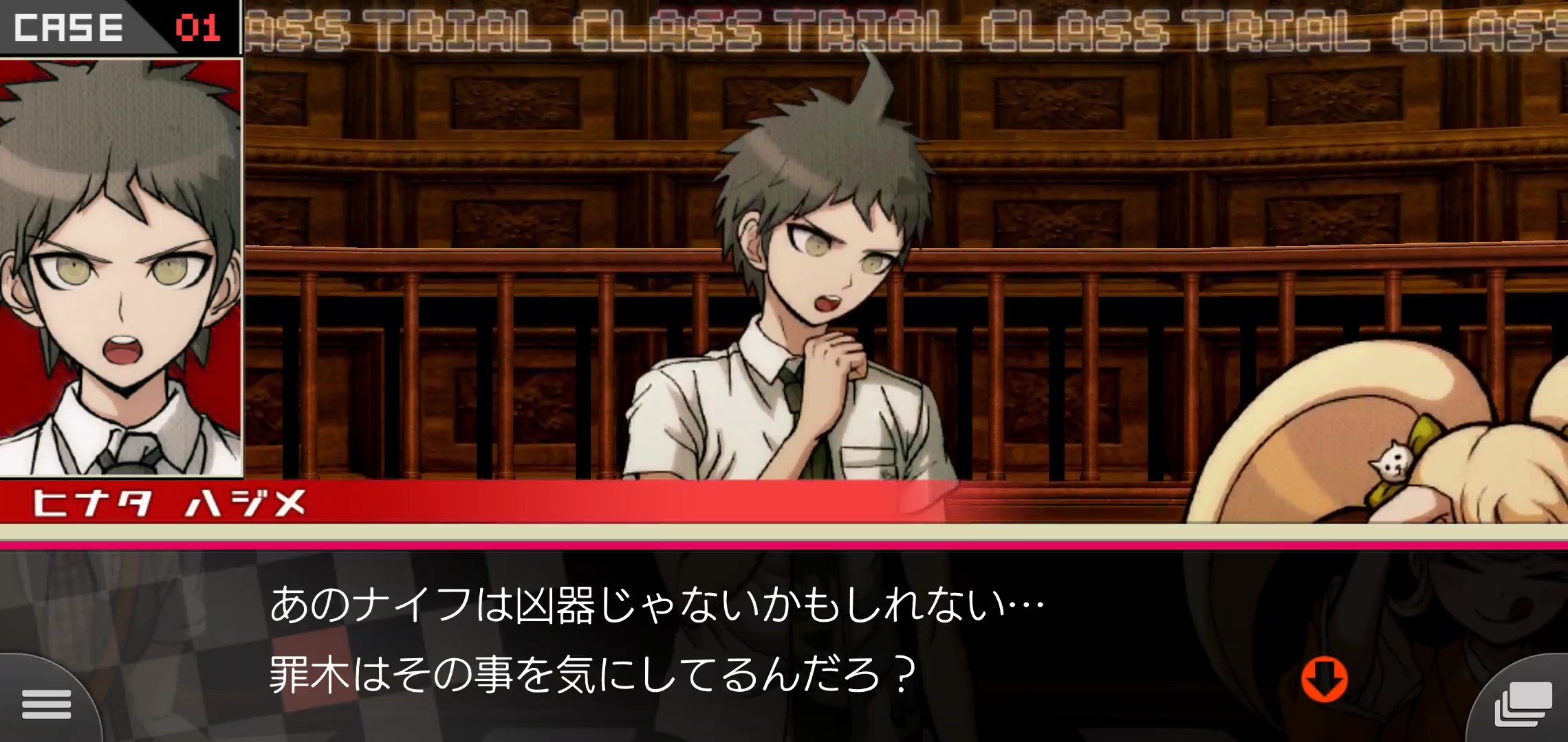 f:id:Rinburu:20210123204120j:plain