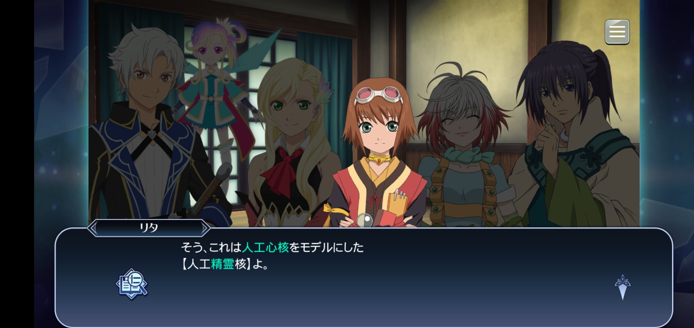 りんぶるのザレイズ気がむいたらね りんぶるのザレイズ気がむいたらね