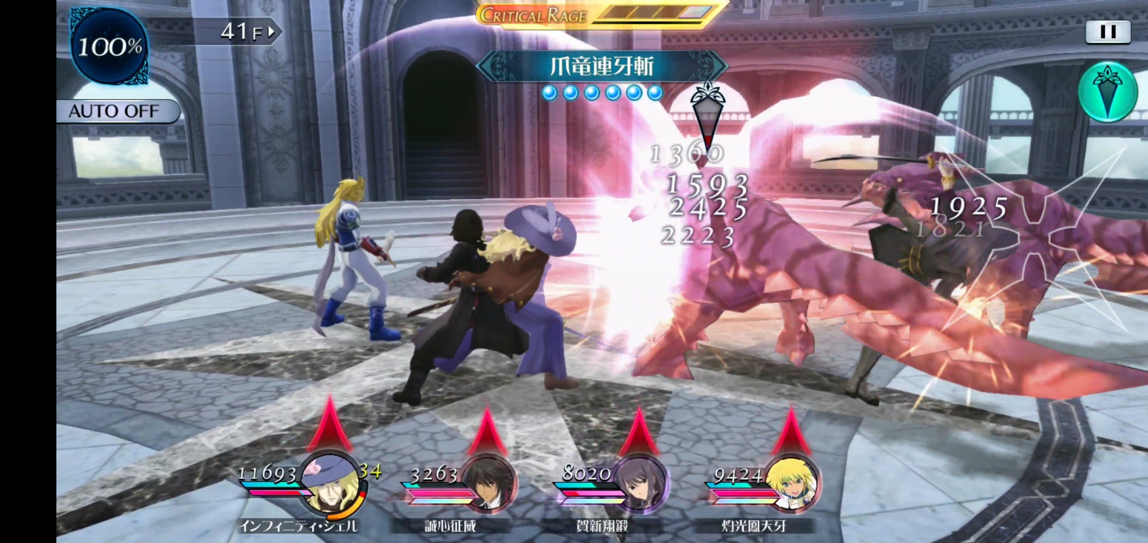 爪竜連牙斬の塔21皐月編 りんぶるのザレイズ気がむいたらね