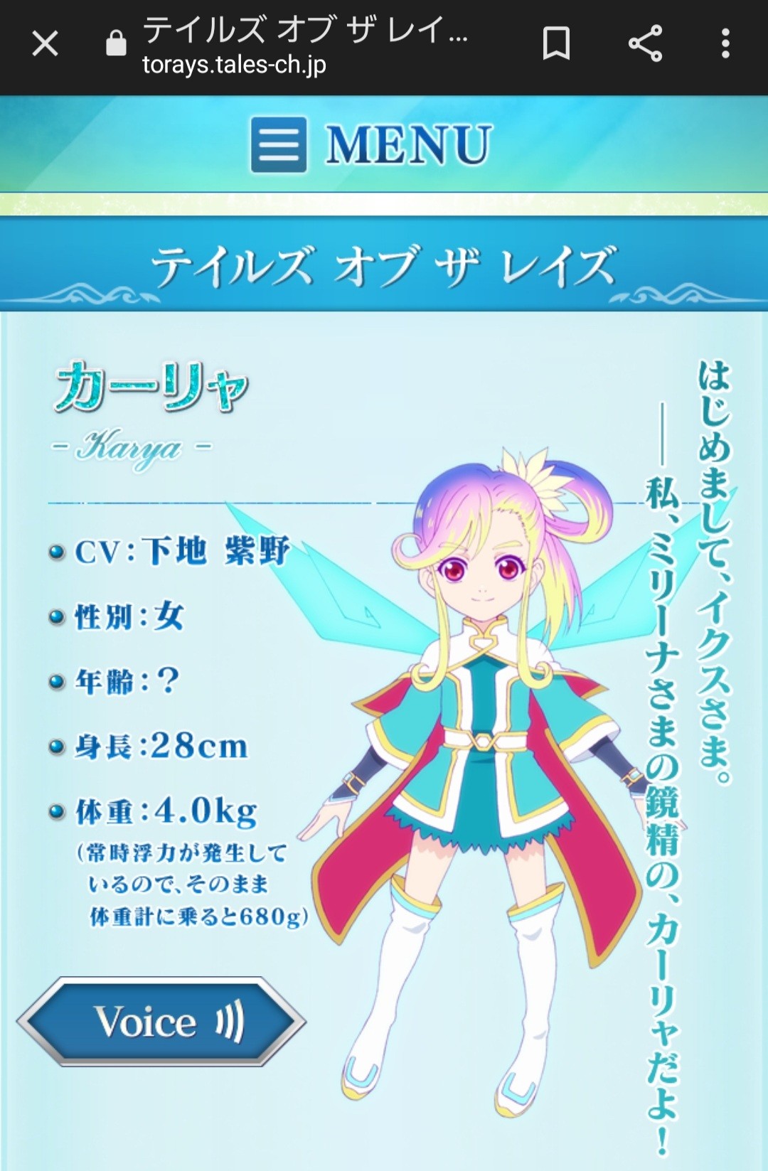 ルームnpc達を紹介しようの会 りんぶるのザレイズ気がむいたらね