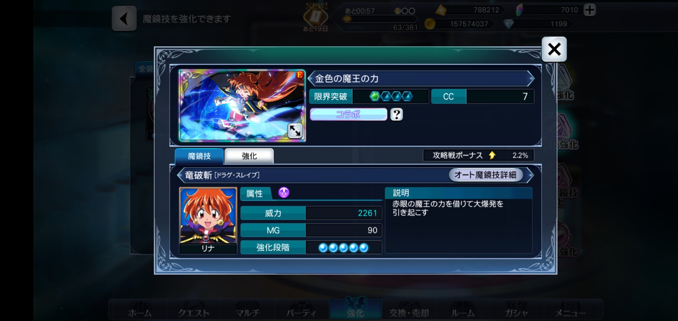 ザレイズキャラ雑感 ワイルドタイガー バーナビーの場合 りんぶるのザレイズ気がむいたらね