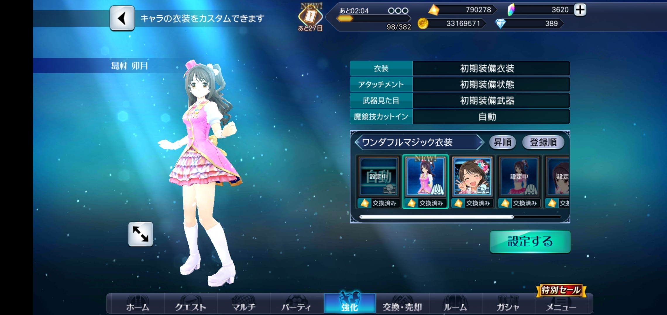 りんぶるのザレイズ気がむいたらね