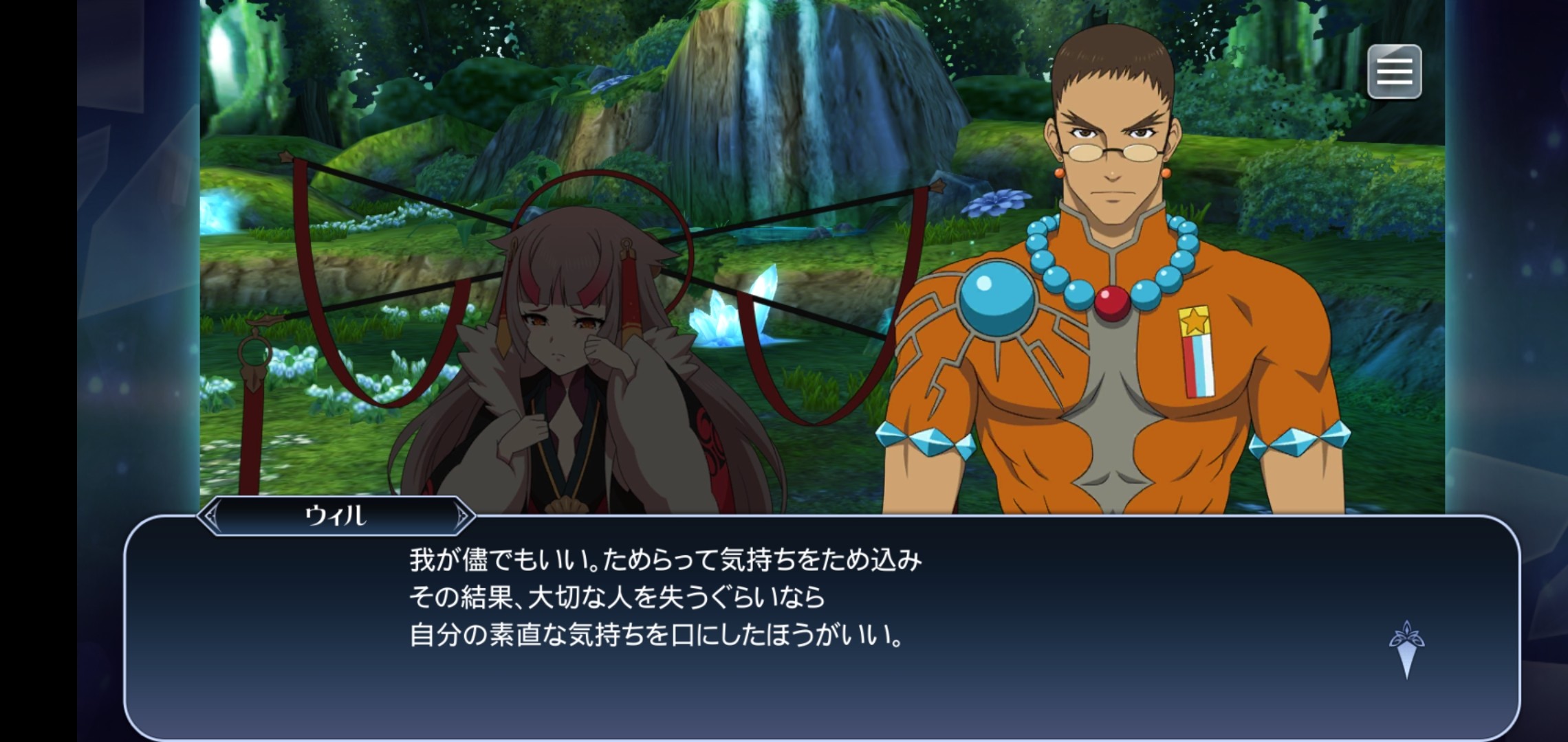 ザレイズキャラ雑感 メルクリアの場合 りんぶるのザレイズ気がむいたらね