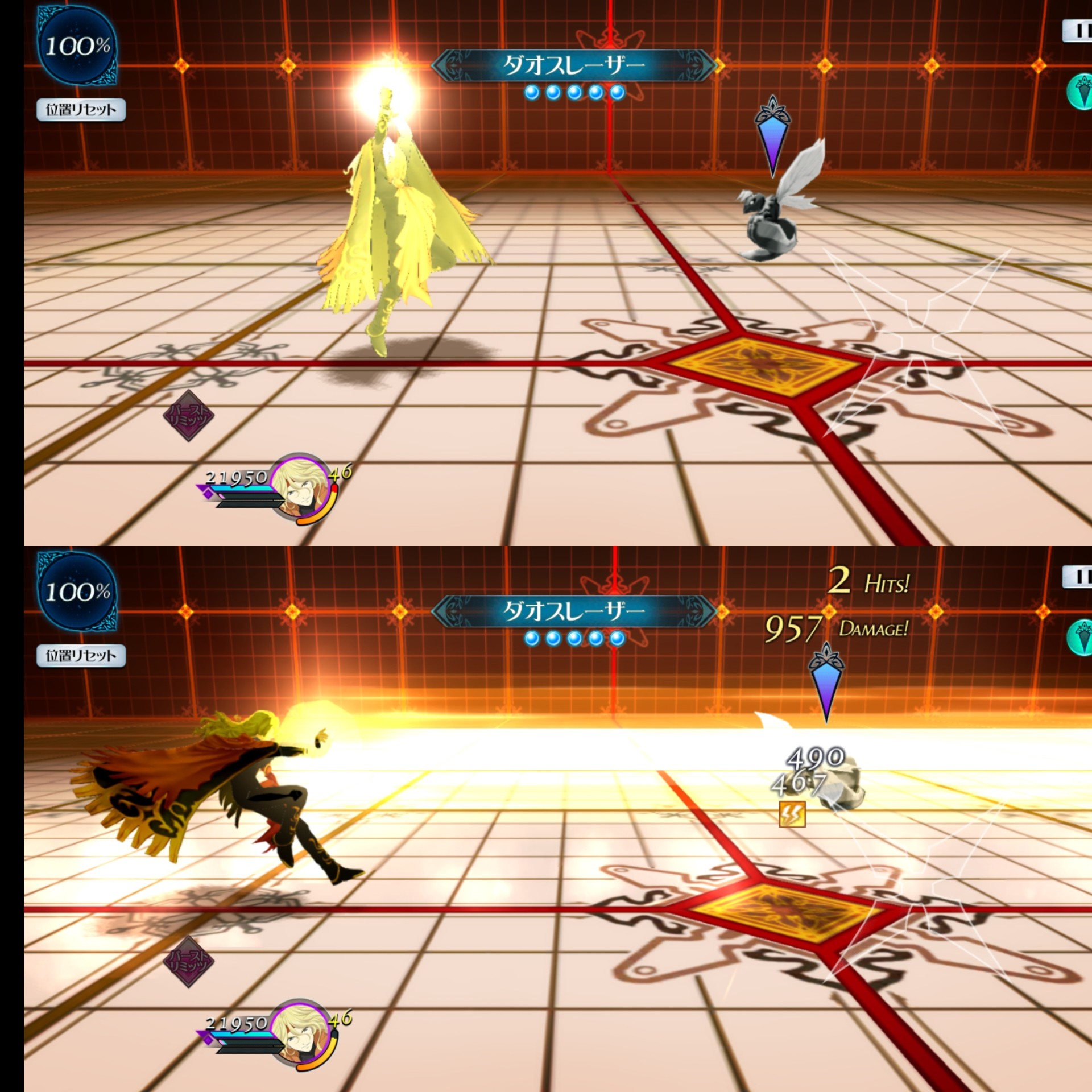 ザレイズキャラ雑感 ダオスの場合 - りんぶるのザレイズ気がむいたらね