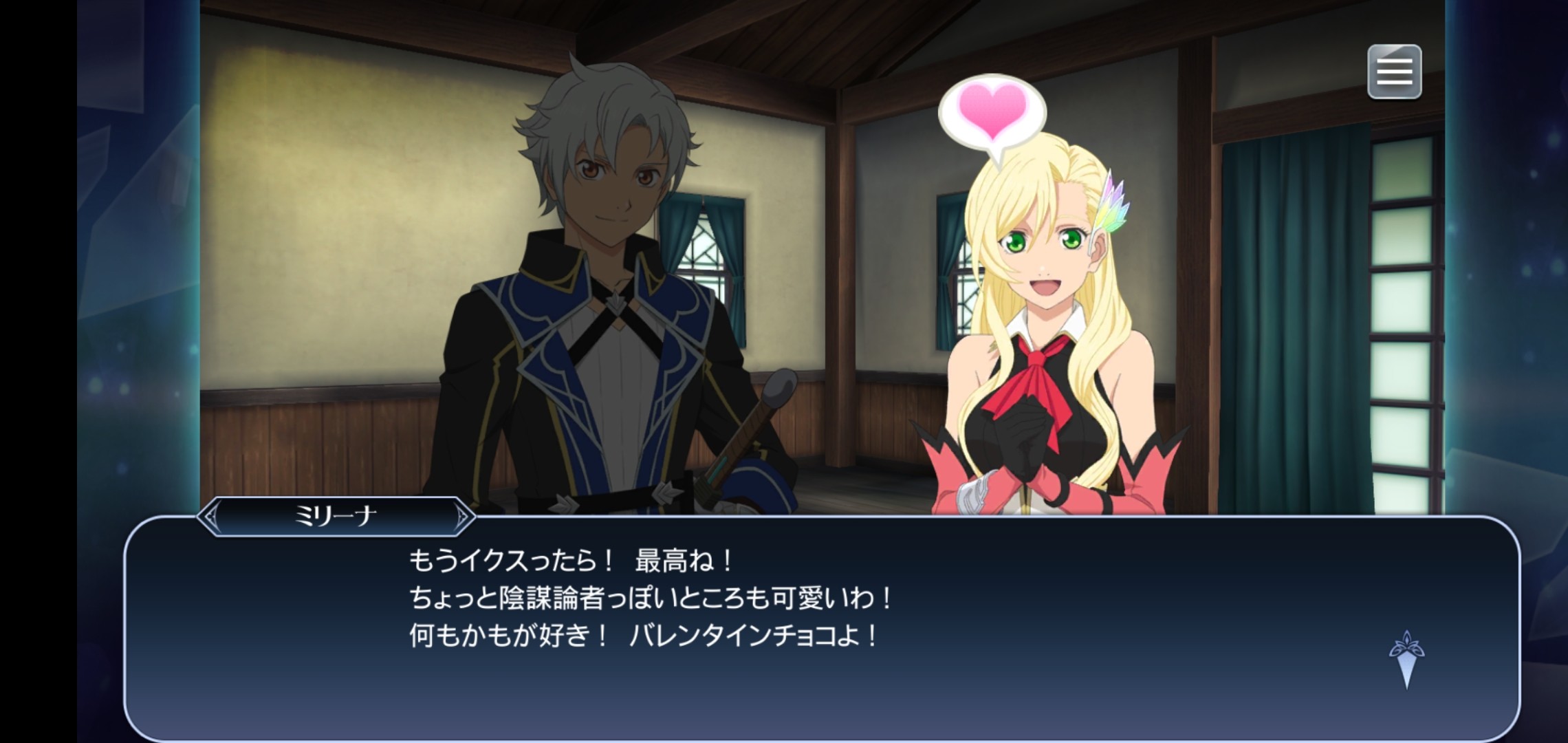 イクス大好きミリーナ様 - りんぶるのザレイズ気がむいたらね