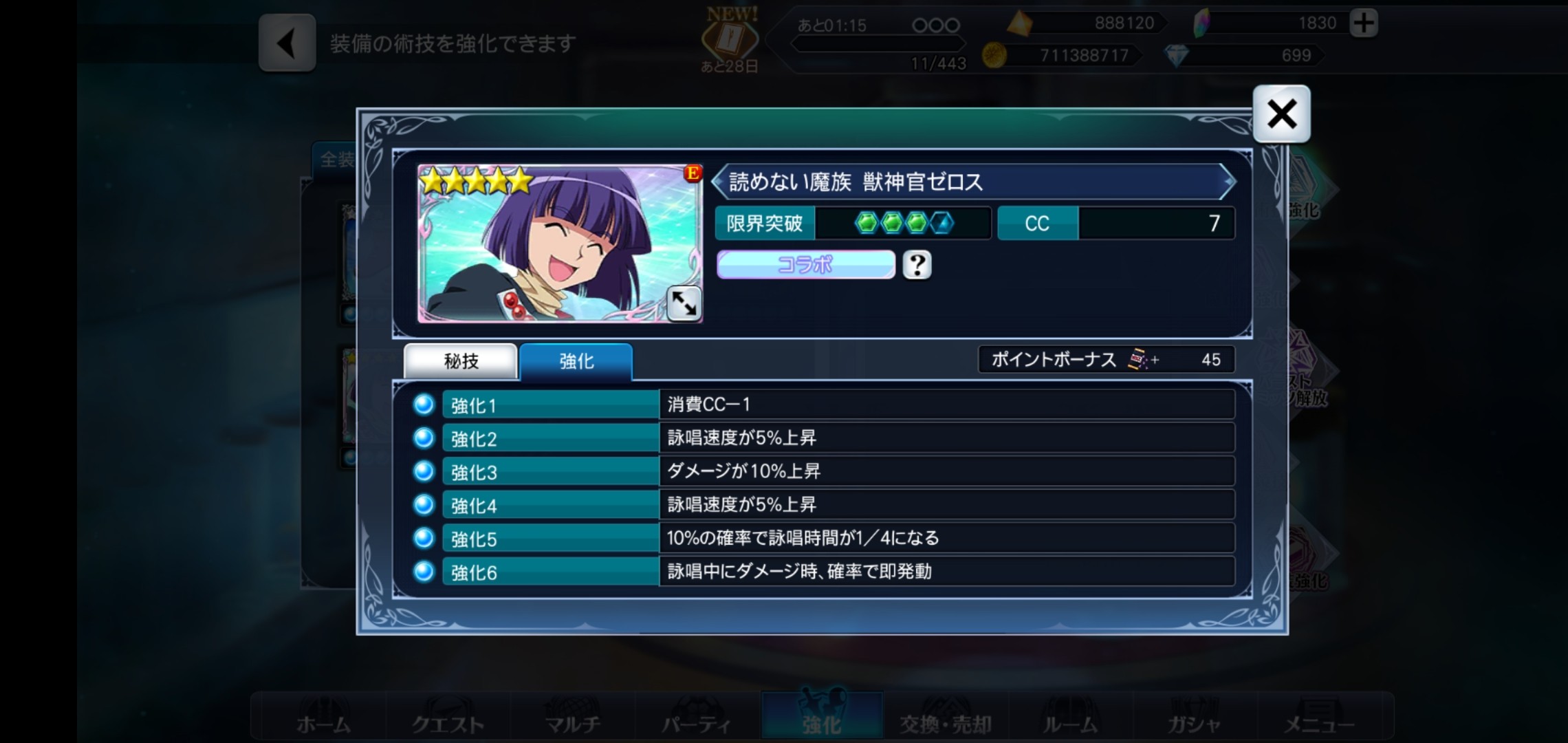 ザレイズキャラ雑感 ナーガ&ゼロスの場合 - りんぶるのザレイズ気がむ