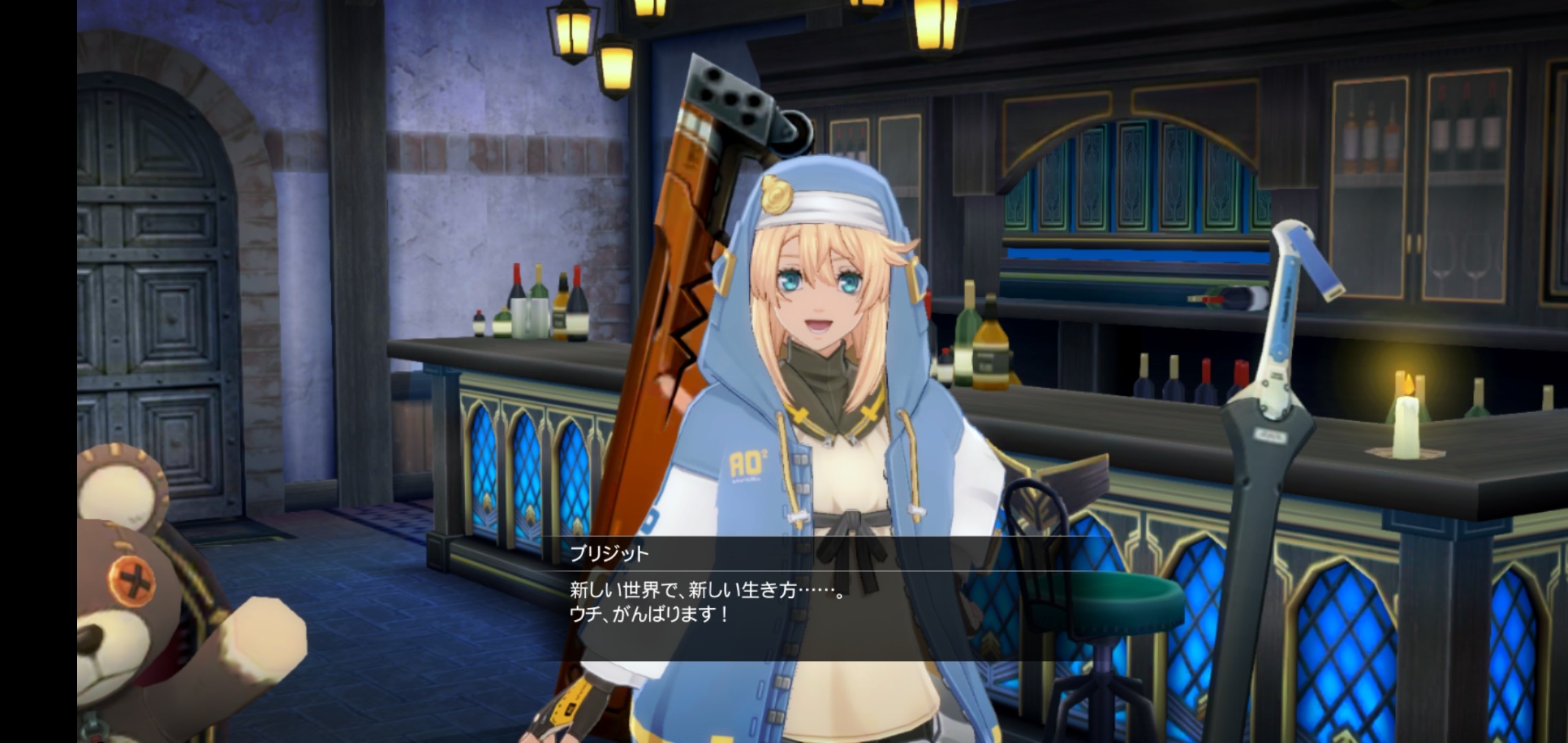 ザレイズキャラ雑感 ブリジットの場合 りんぶるのザレイズ気がむいたらね