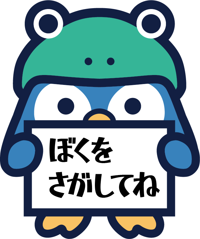 「けろぺんを探せ!」のSRE NEXT公式キャラクターけろぺん