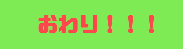 f:id:Rincon:20180516231005p:plain