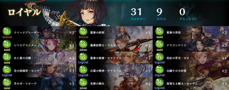 f:id:Ringabell:20181225222843p:plain f:id:Ringabell:20181225222843p:plain