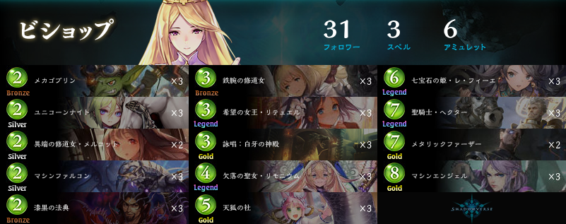 f:id:Ringabell:20190327153032p:plain
