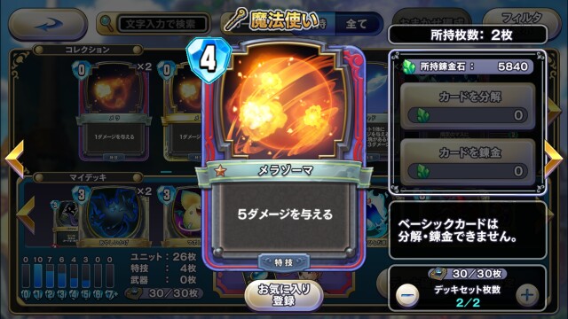 f:id:Ringo_me:20171122035934j:image f:id:Ringo_me:20171122035934j:image