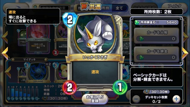 f:id:Ringo_me:20171122035953j:image f:id:Ringo_me:20171122035953j:image