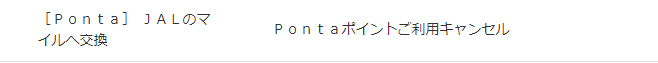 f:id:Ringo_wallet:20210209202703p:plain