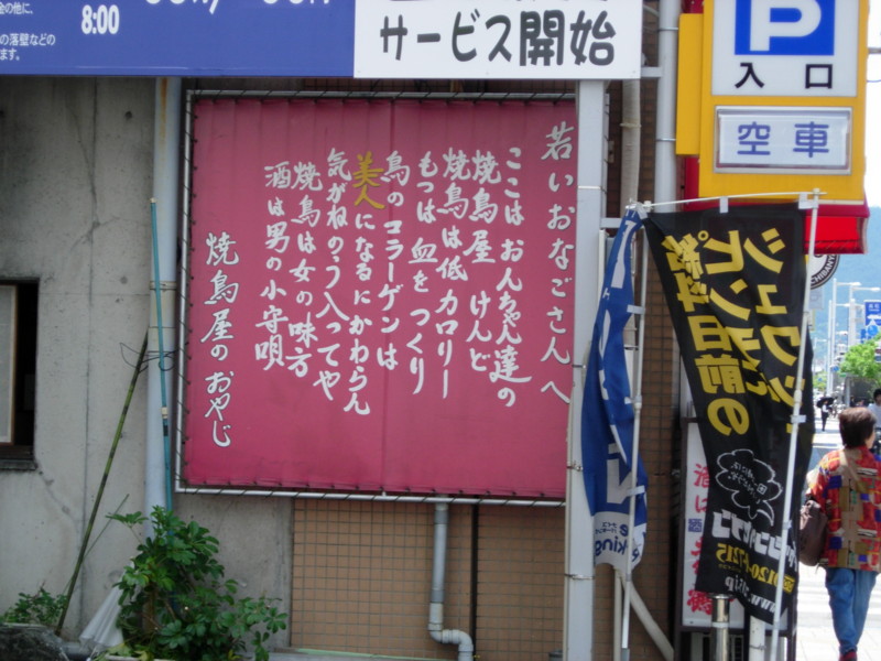 f:id:Rini:20070502113335j:image