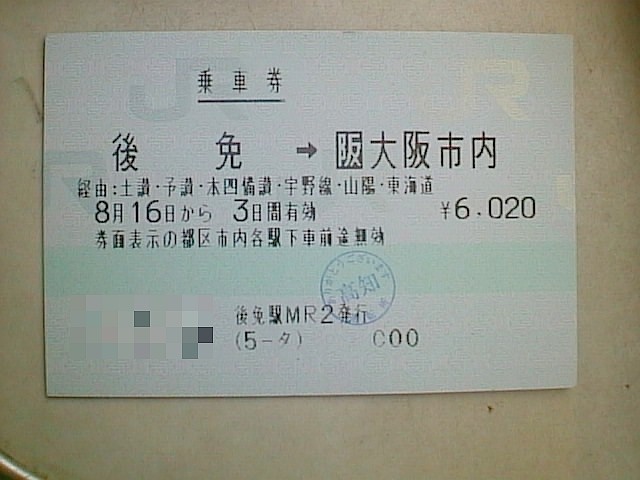 f:id:Rini:20080921012213j:image