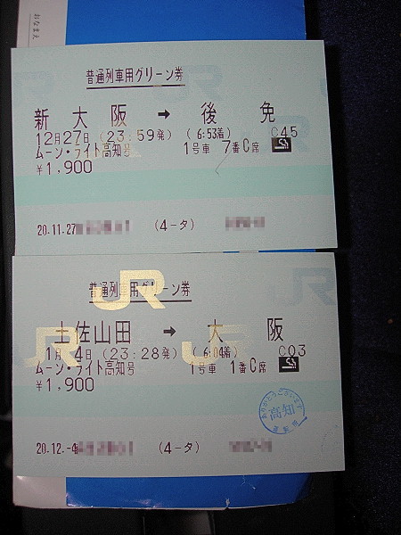 f:id:Rini:20090419230204j:image