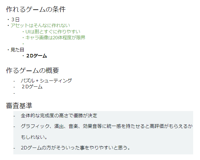 f:id:RiniaR:20210924142040p:plain