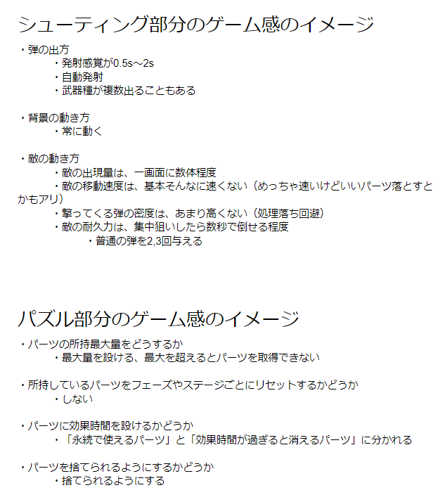f:id:RiniaR:20210924173512p:plain