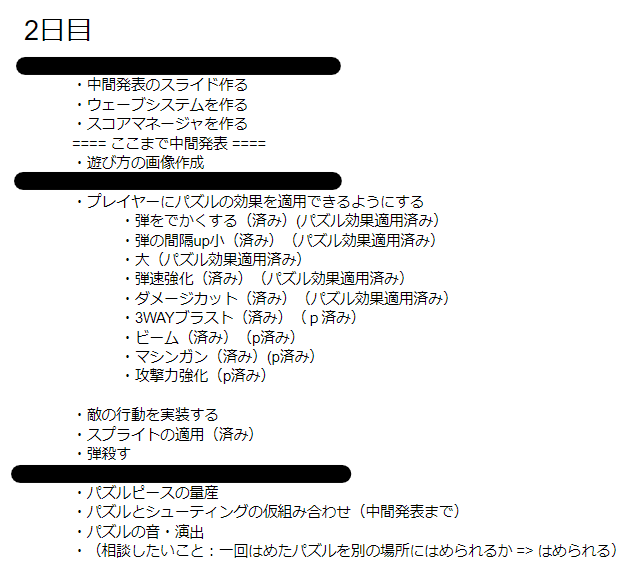 f:id:RiniaR:20210924213219p:plain