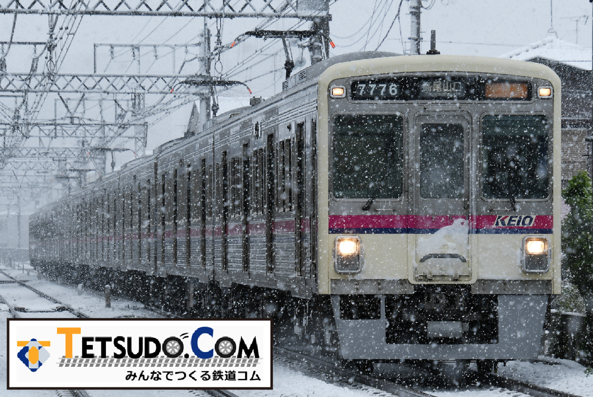 鉄道コム 人気ブログランキングへ