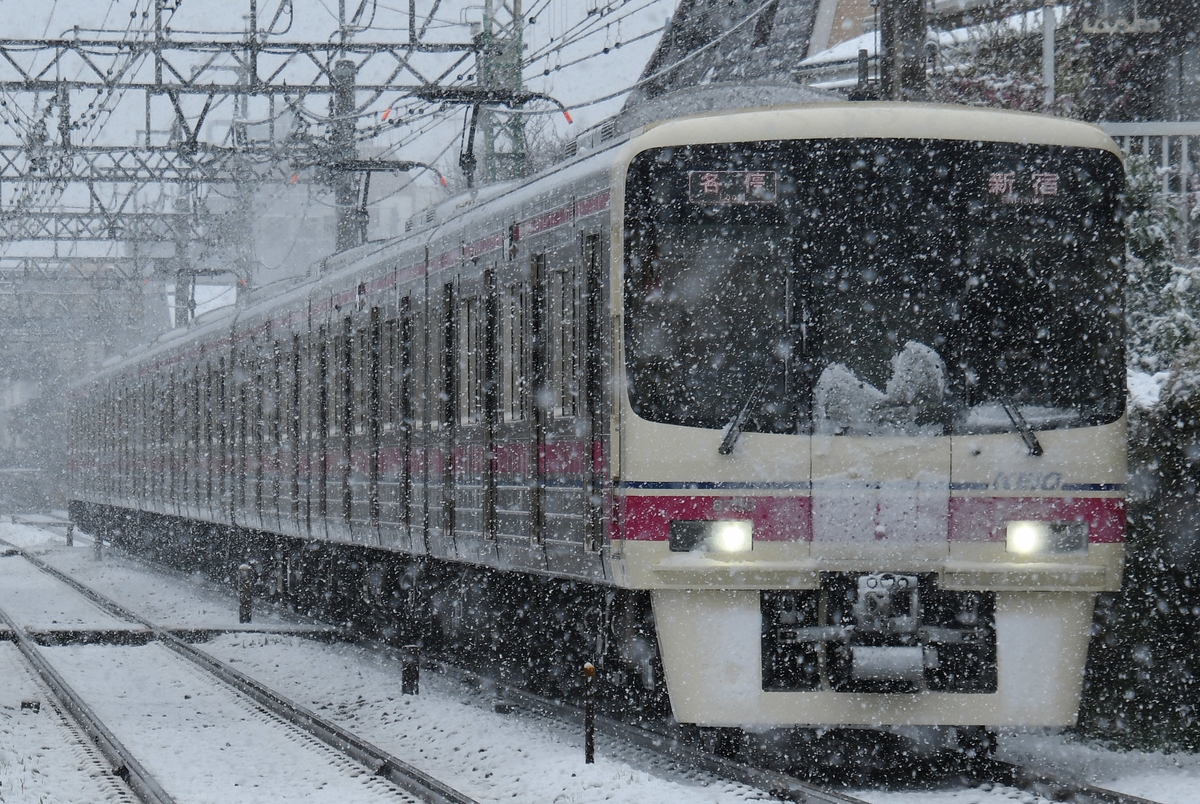 大雪駅 急行 サインプレート 9808.JPG