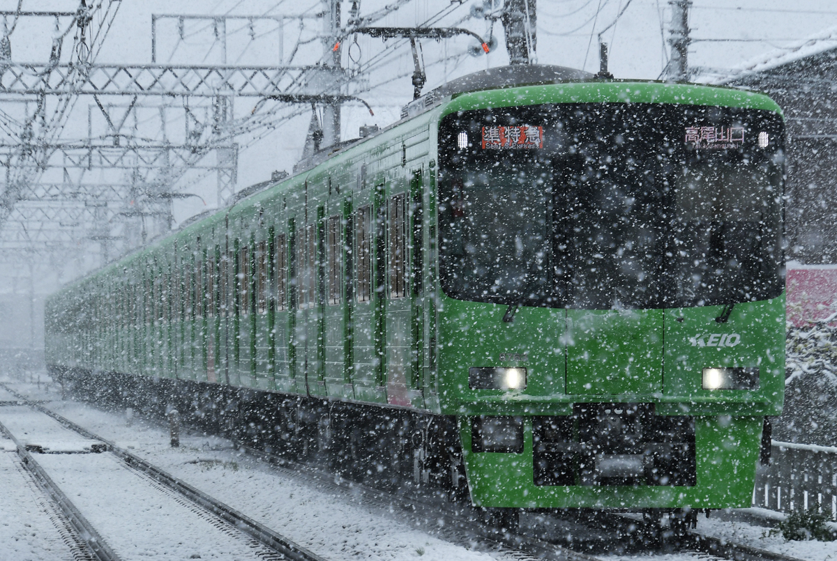2020.3.29 京王雪鉄 - くろりんのブログ