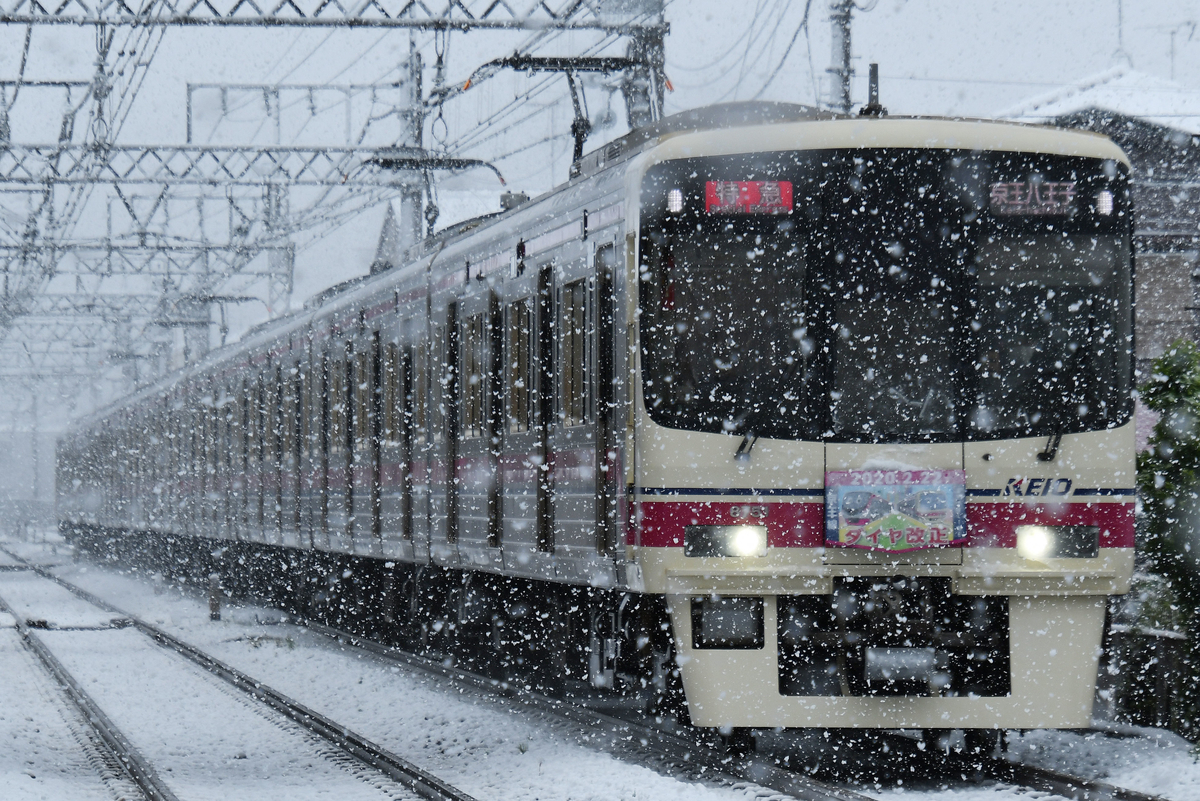大雪駅 急行 サインプレート 大雪駅 急行 サインプレート