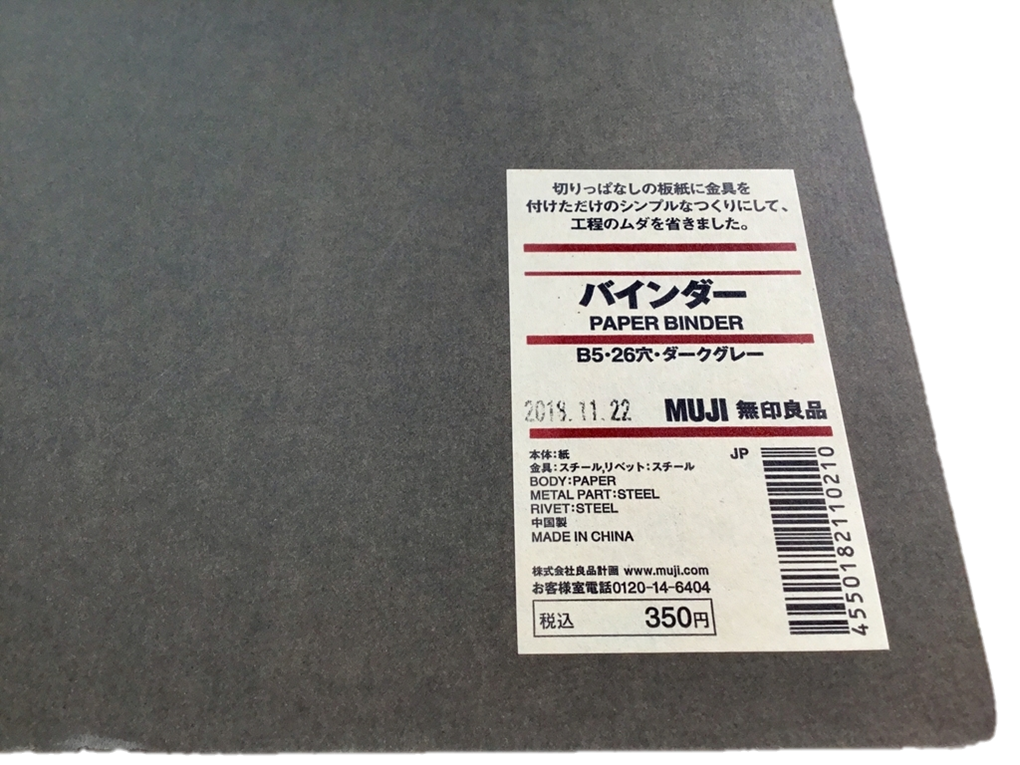 f:id:Rinnn16:20190216124728p:plain
