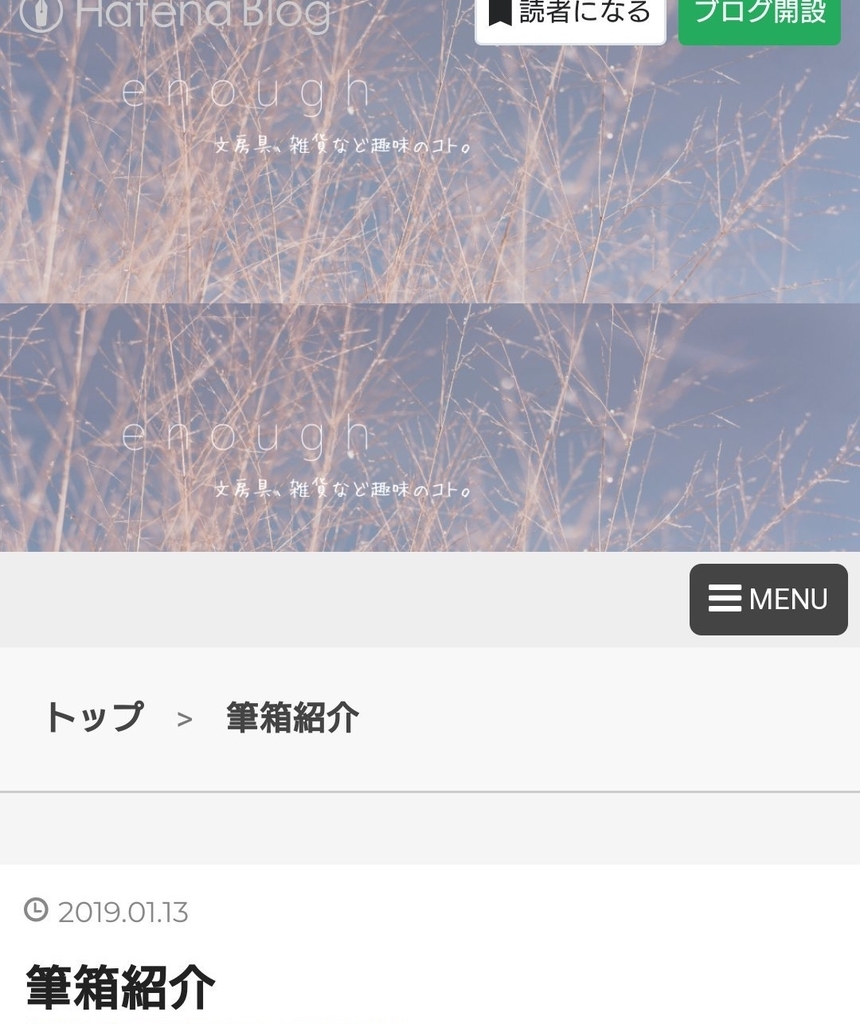 f:id:Rinnn16:20190216142455j:plain