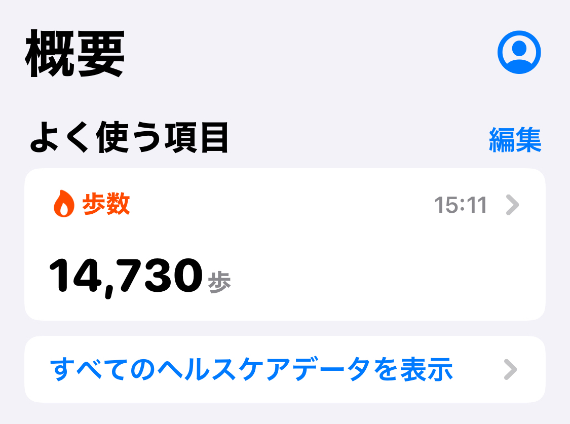 f:id:Rino_2018:20210327162548j:plain