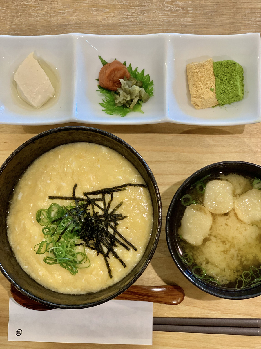 f:id:Rino_2018:20211213170308j:plain