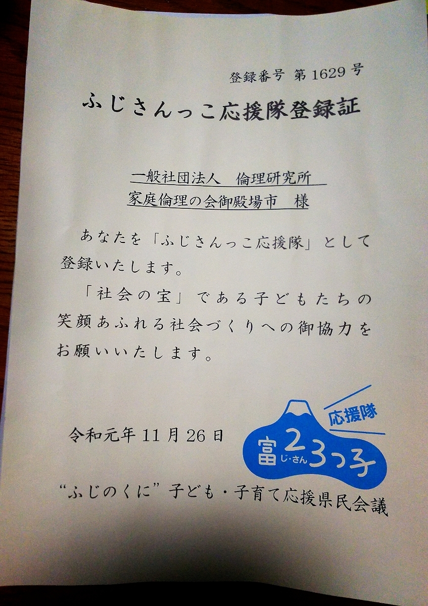 f:id:Rinri_Gotemba:20200222224954j:plain f:id:Rinri_Gotemba:20200222224954j:plain