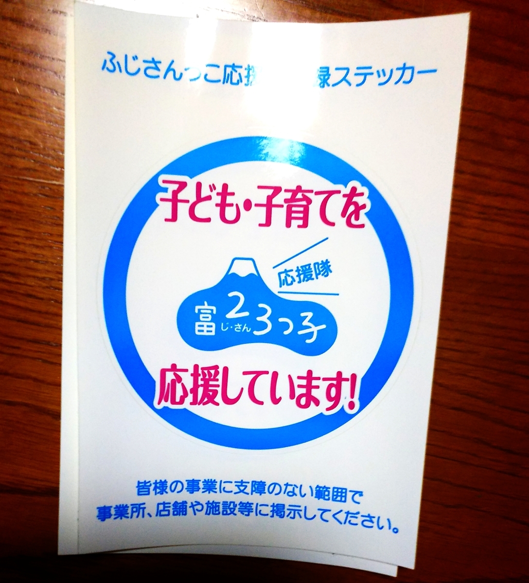 f:id:Rinri_Gotemba:20200222225025j:plain f:id:Rinri_Gotemba:20200222225025j:plain