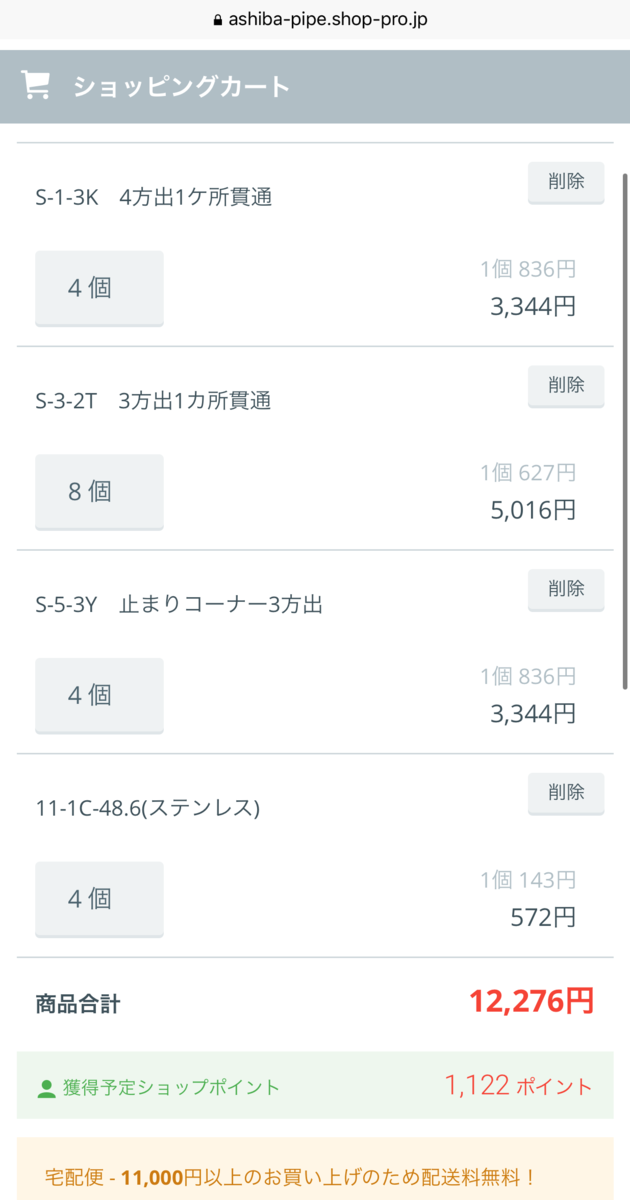 f:id:Rinshan39:20200518230935p:plain f:id:Rinshan39:20200518230935p:plain
