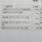 20110129135038