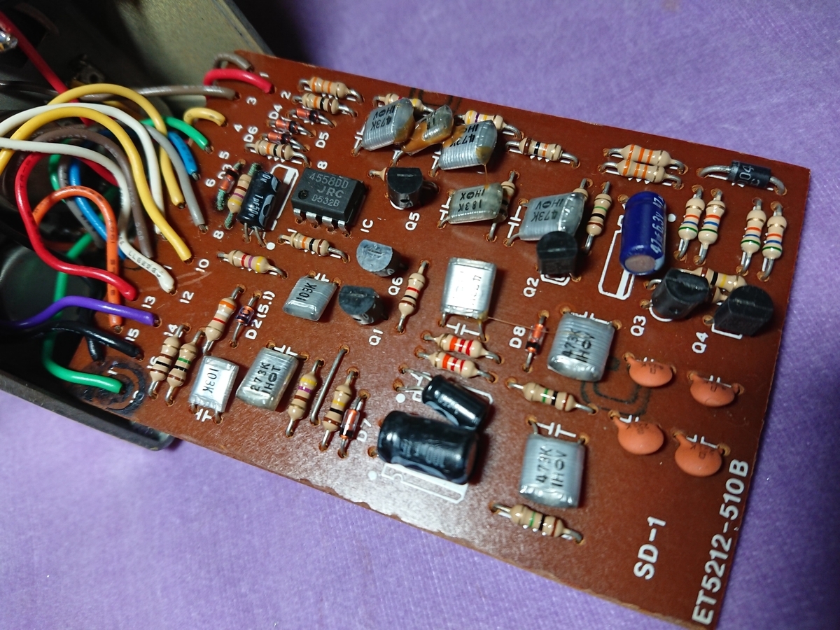 WEED SD-1 MOD プロビデンス製ボトムプレートつき img008_9b0adcc6-fdc4-4541-a707