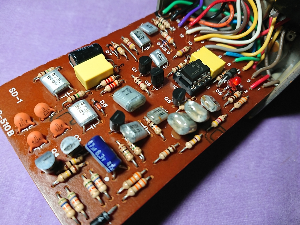 エフェクター改造沼にはまる SD-1モディファイ2台目 1991年個体