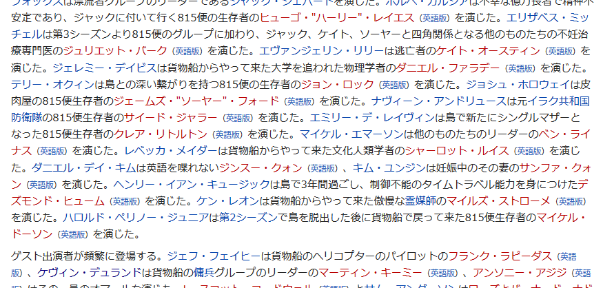 f:id:Rinthemirror:20160929190245p:plain