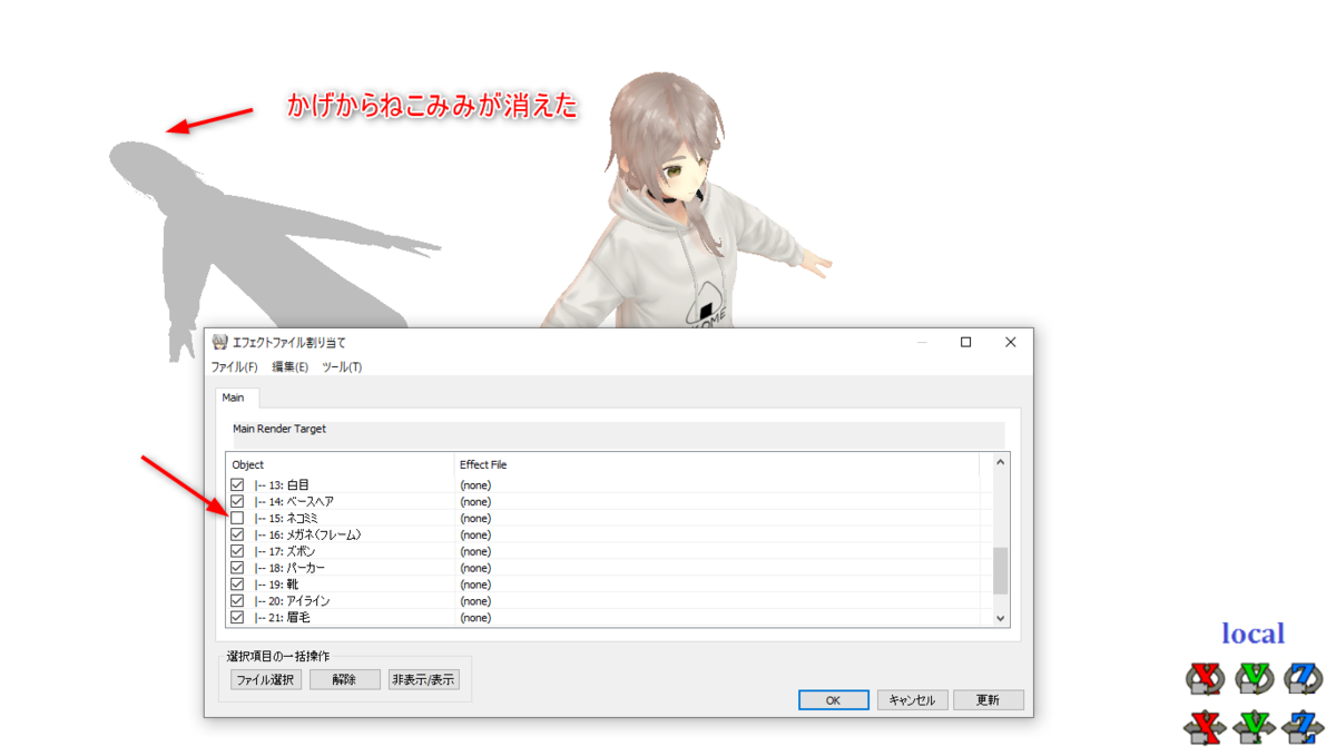 f:id:Rio_VRoidMMD:20211115000538p:plain