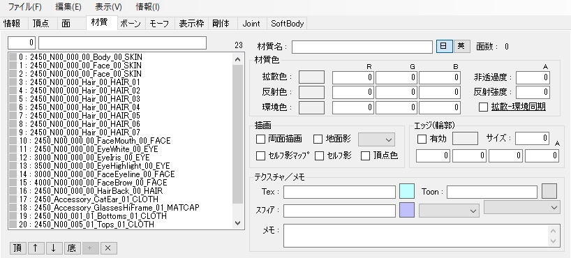 f:id:Rio_VRoidMMD:20211115092546j:plain