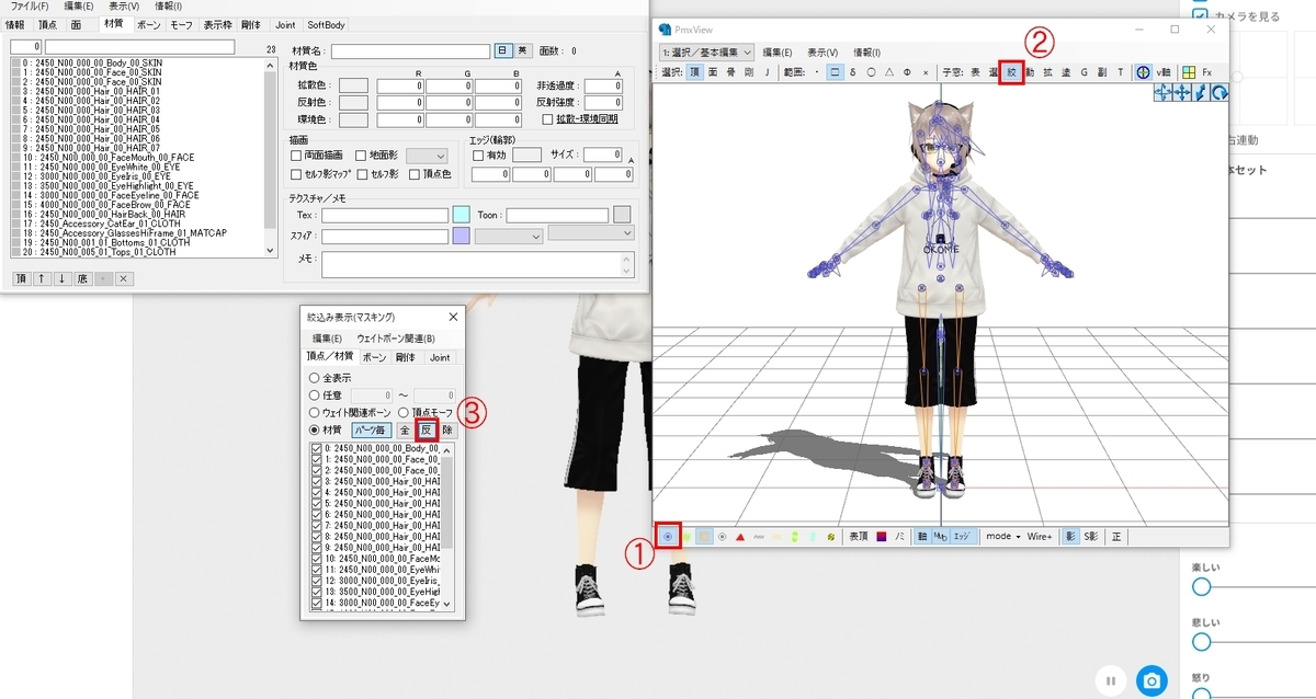 f:id:Rio_VRoidMMD:20211115092737j:plain