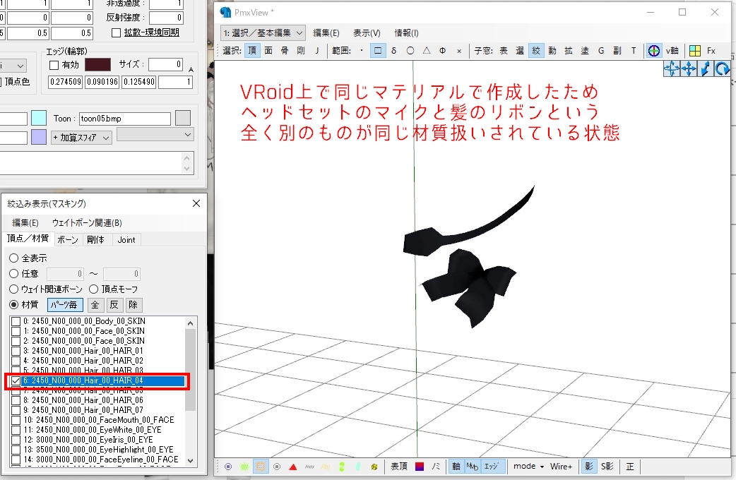 f:id:Rio_VRoidMMD:20211115092906j:plain
