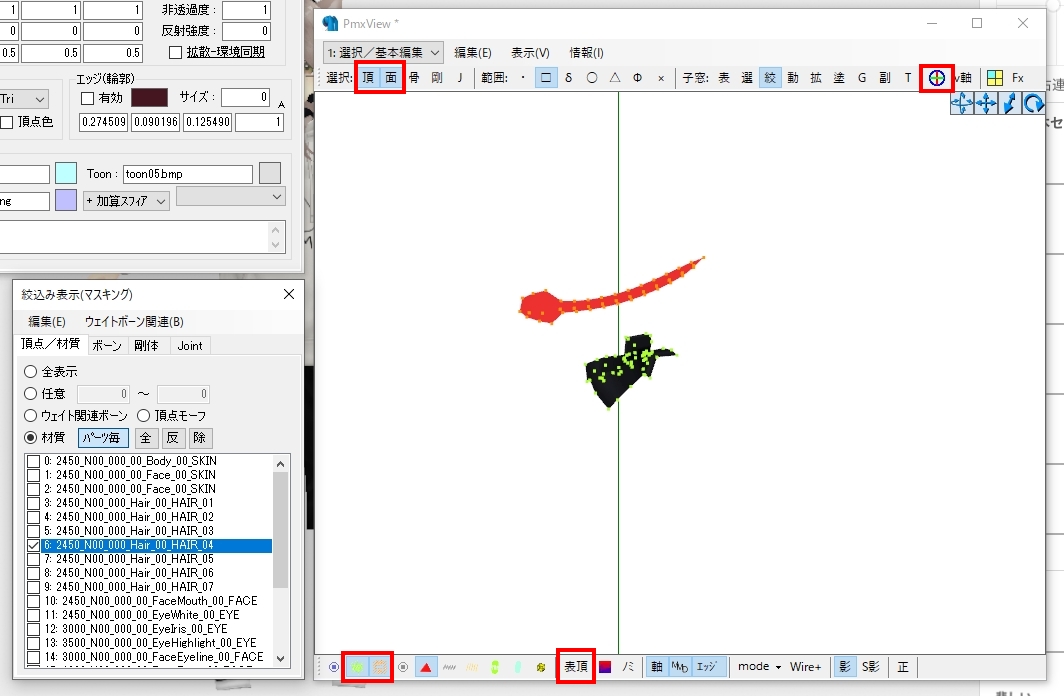 f:id:Rio_VRoidMMD:20211115092949j:plain