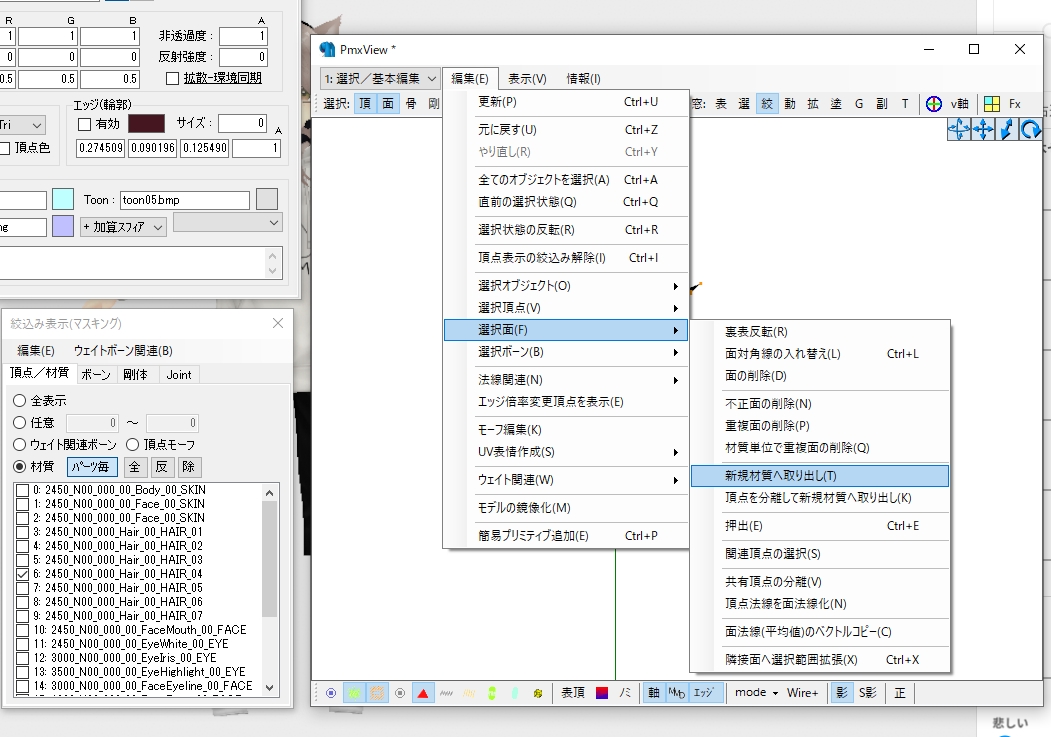 f:id:Rio_VRoidMMD:20211115093123j:plain