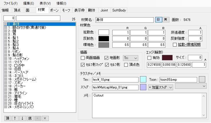 f:id:Rio_VRoidMMD:20211115093519j:plain