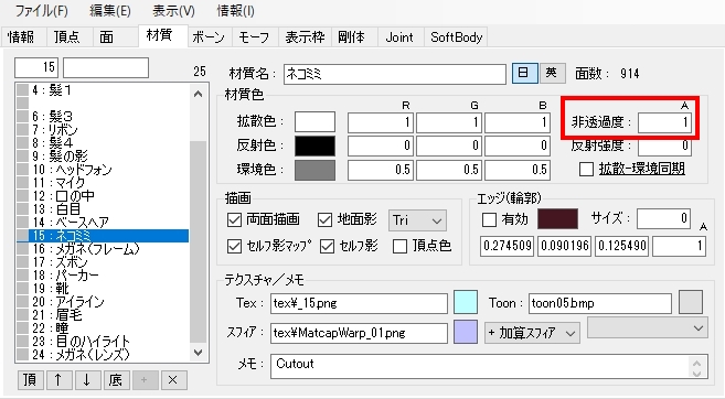 f:id:Rio_VRoidMMD:20211115095132j:plain