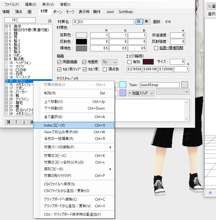 f:id:Rio_VRoidMMD:20211115095321j:plain