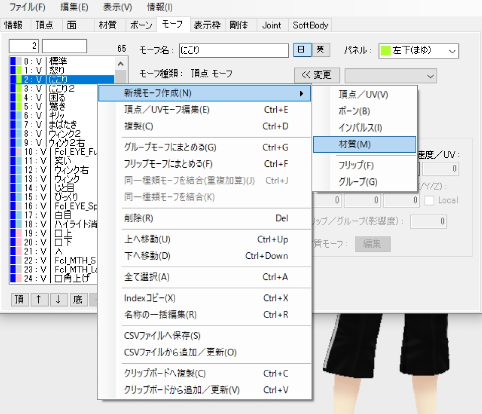f:id:Rio_VRoidMMD:20211115095349j:plain